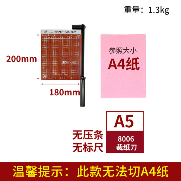 A4 Paper Cutter, A5 Paper Cutter, B5 Small Photo Cutter, B3 Manual Steel Paper Cutter