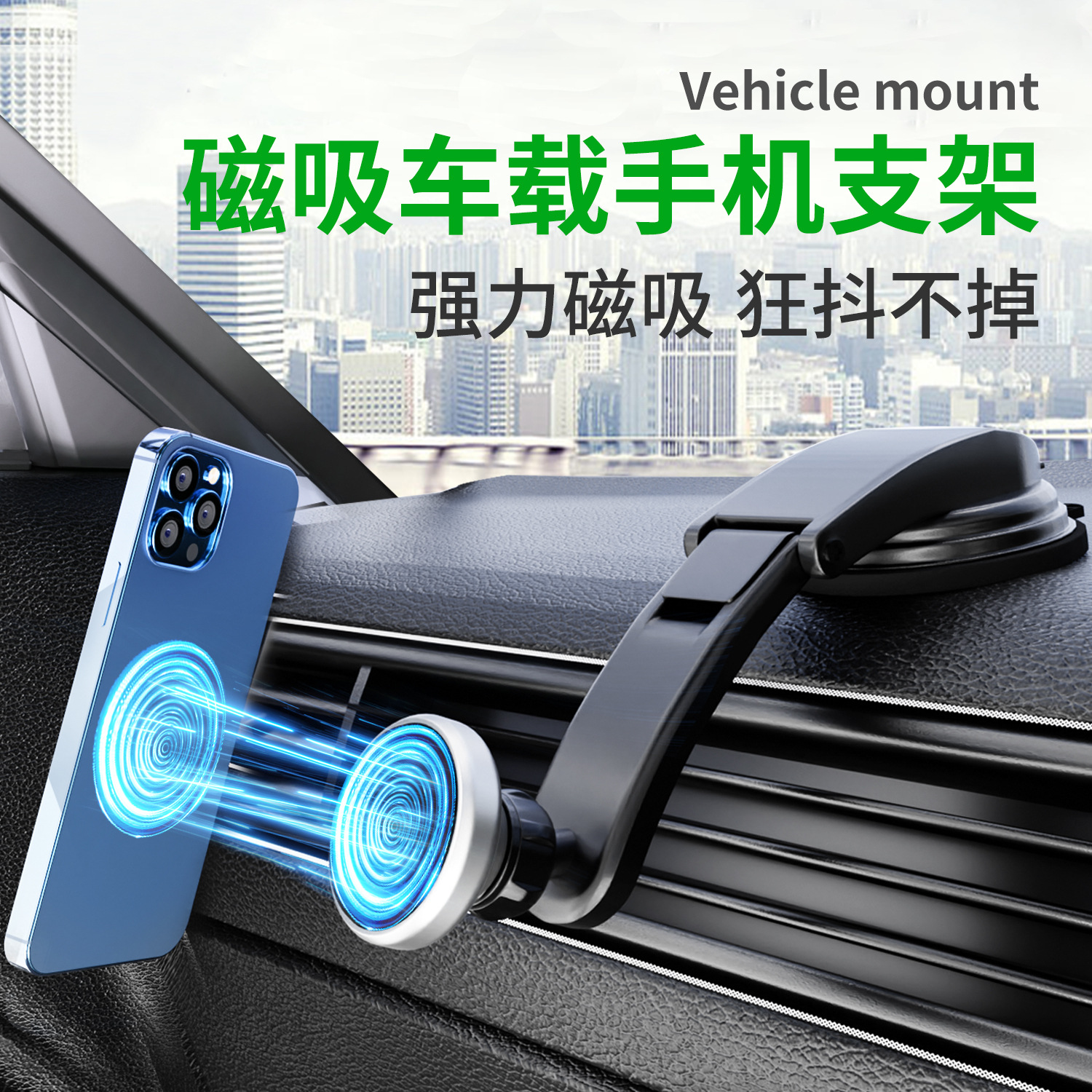 Nuevo coche titular de teléfono móvil de fábrica al por mayor de navegación del coche titular del teléfono móvil ventosa de control central de succión magnética titular del teléfono móvil