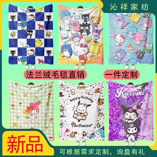 Cross-Border Flannel Blanket Air Conditioning Sofa Blanket Autumn and Winter Thickeneded New Sanrio Blanket Cartoon Custom Blanket