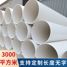 160pvc��ˮ��4���L pvc���Ϲ܈A��С�^����75pvc��ˮ����ˮ��