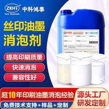 �zӡ��ī���݄� ˮ�����԰�ӡ��īuv���͝���Һˮ��Һ��ճ������