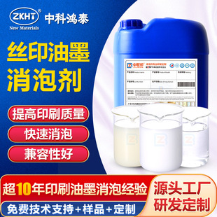 �zӡ��ī���݄� ˮ�����԰�ӡ��īuv���͝���Һˮ��Һ��ճ������