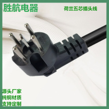 ���m���^���^�� H07RN-F���z�� 16A��о���m���^5P�t���Դ��