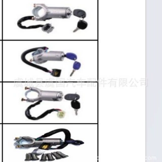 点火开关  991727 2996074/2996075 4479518 2996074-5