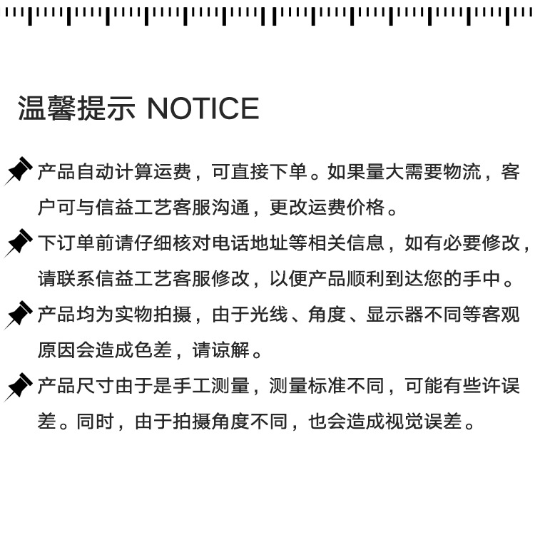 非陶瓷说明 拷贝