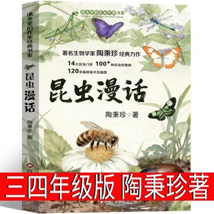 �ձ������x��Ԓ���꼉���n������x�ώ����]����Ȥζ�D��
