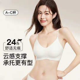 凉感内衣女2025新款超薄透气细肩带小胸聚拢无痕冰丝文胸夏季薄款