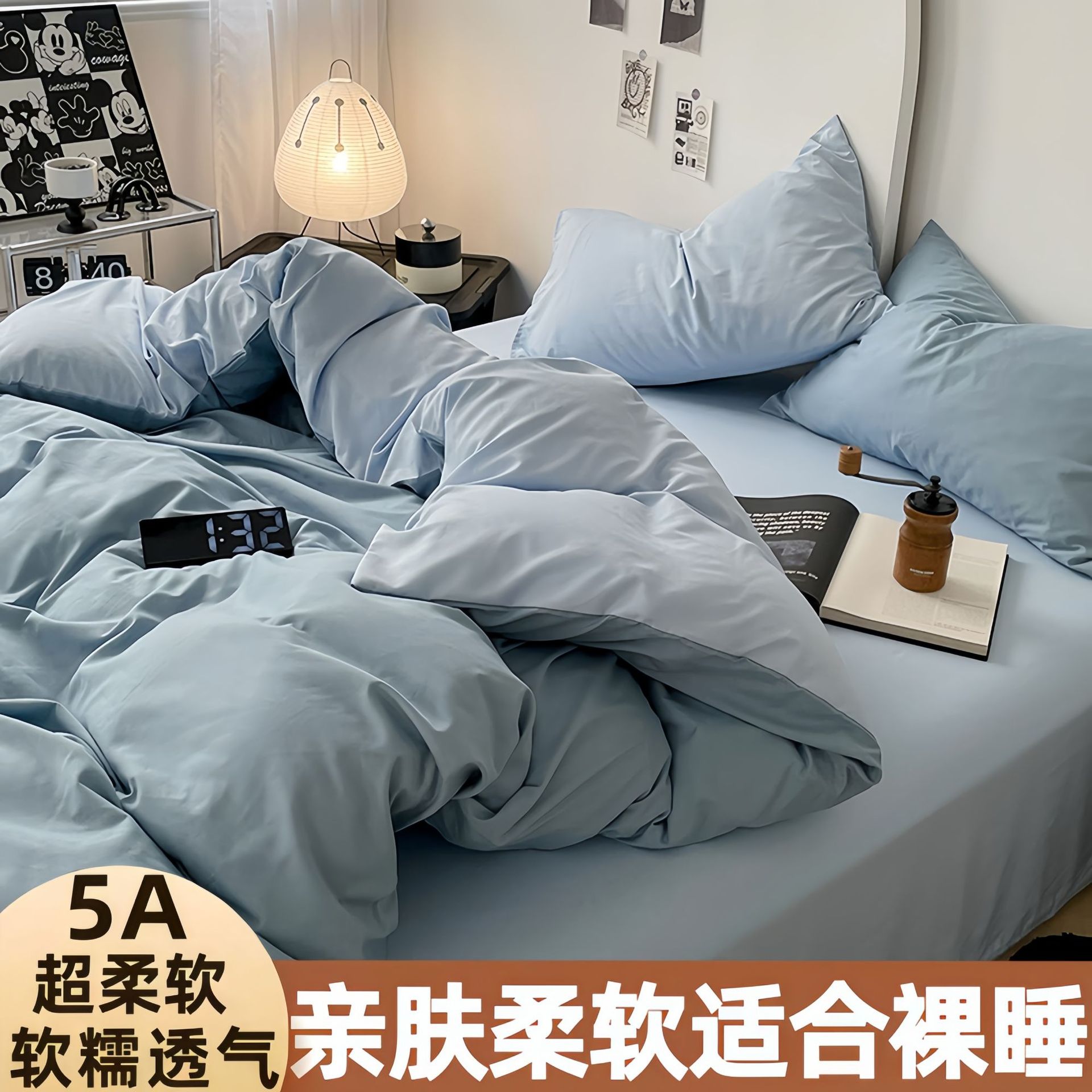 天空蔚蓝【亲肤柔软-A类裸睡】 / 1.2米床三件套【正品质量- 不起球不掉色】【被套1.5米x2米，床单1.6米x2.0米枕套1】