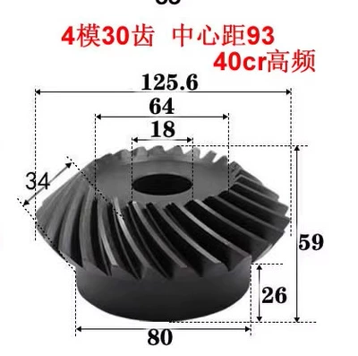 40Cr Helical Bevel Gear Diferensial dişli dəstləri - 4-molds-30-teeth-1-pair-40cr