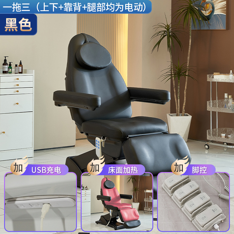 Cama eléctrica multifuncional de belleza micro plástica cama elevadora plegable sala de belleza inyección cama de tatuaje cama de belleza