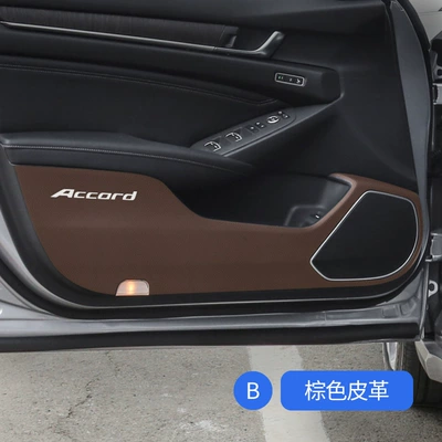 Other Automotive Interior Supplies door anti-kick pad carbon fiber - door-brown-leather