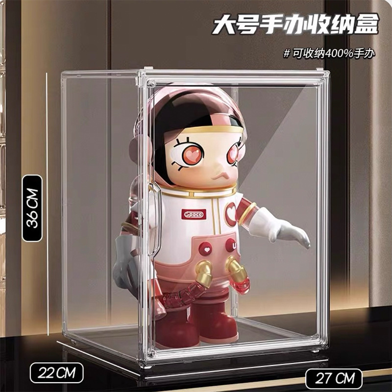 手办展示盒透明摆件收纳盒泡泡玛特玩偶透明防尘亚克力盲盒展示柜|undefined