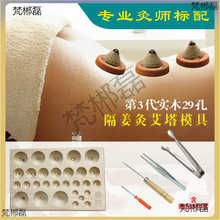 ��ľ����ģ�߰��q�ֹ����������^���ø���������Ě�İ���3��