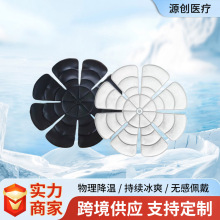 �羳�պ��ļ����⽵�±���ñ���� ���������������η���PCM��ñ��