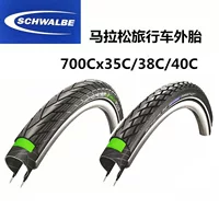 SCHWSCHWALBE Shiwen 700C дорожная автомобильная дорожная шина ПЛЮС 5-уровневая устойчивая к проколам велосипедная шина для дальних дистанций