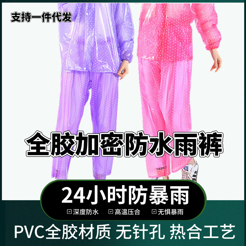 Rain Pants, Thickeneded Pvc Waterproof Pants for Men and Women, Tea Garden and Fishery Waders, Rainproof Raincoat and Rain Pants