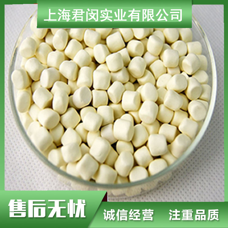 现货销售橡胶促进剂TMTD(TT)   造粒无粉尘易分散 热销爆款