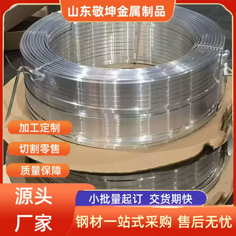 冷拔扁铁条15*3冷拉光亮精品扁钢3*5冷轧光亮扁铁2*6精轧小扁钢