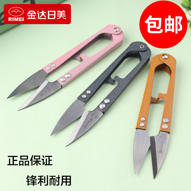 弹簧纱剪金达日美5019批发小剪刀缝纫十字绣diy剪刀碳钢线头剪刀