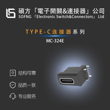 ˶��MC-324E��TYPE-C��������LITK-LOTES/RKJXV1224005/TCF3QR