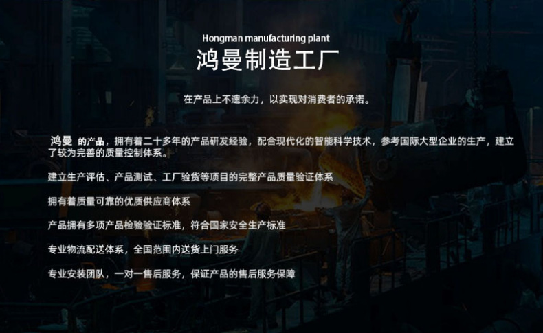 移动剪叉详情页 (14).png