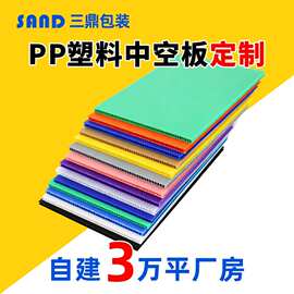 2-12mm塑料pp中空板收纳箱包内衬内材黑色防静电瓦楞箱子隔板垫板