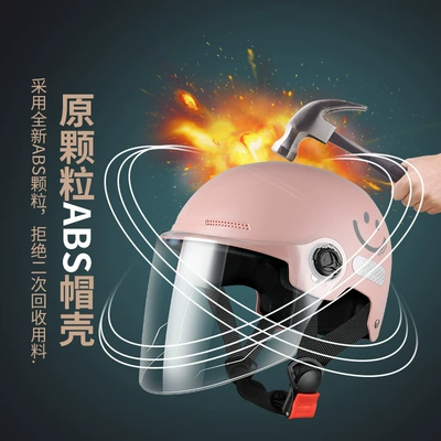 Electric Car Helmet Sunscreen Battery | Motosiklet kaskı (dəbilqə)