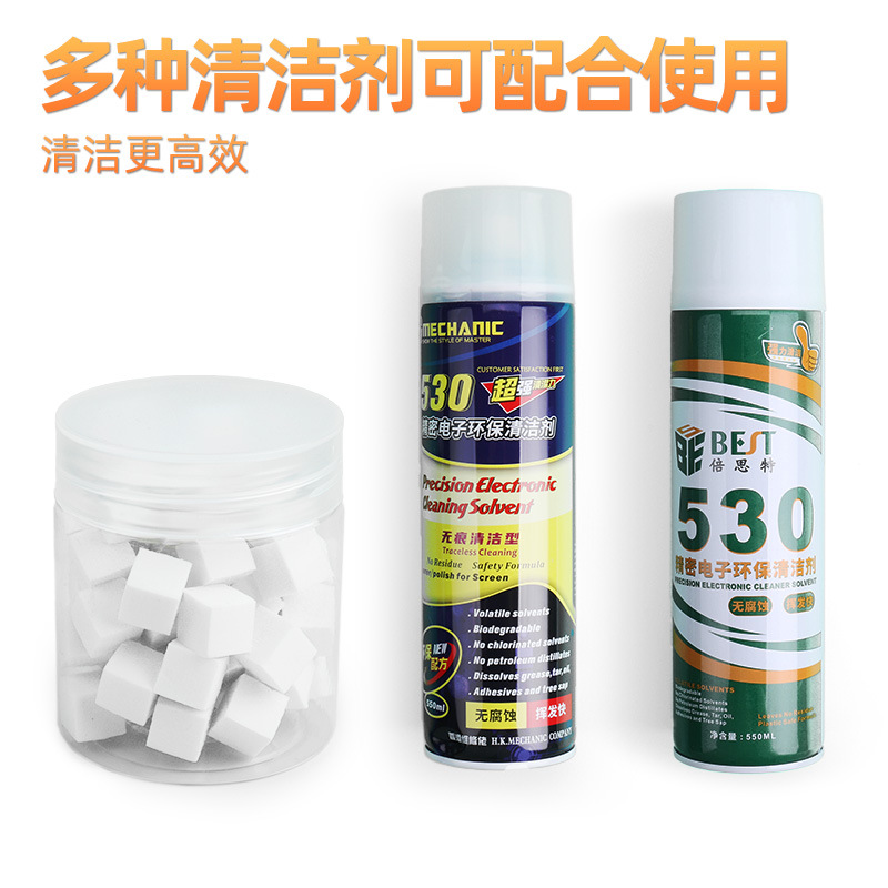 (2개) 고밀도 나노 청소 스폰지 휴대 전화 유지 보수 특수 청소 스폰지는 잔류 물 청소 스폰지 블록없이 플록을 떨어 뜨리지 않습니다.