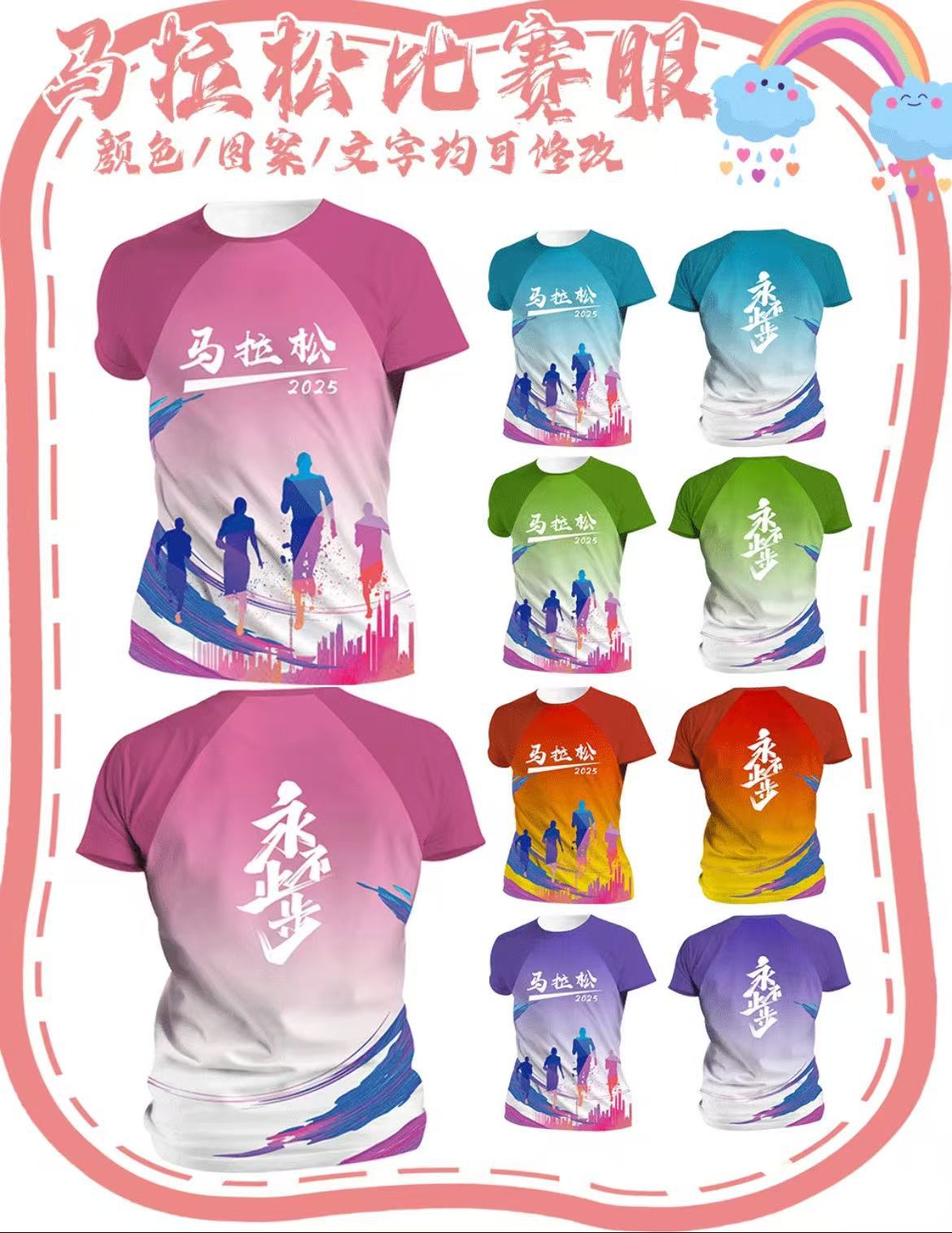 [런닝그룹 핫아이템] 05