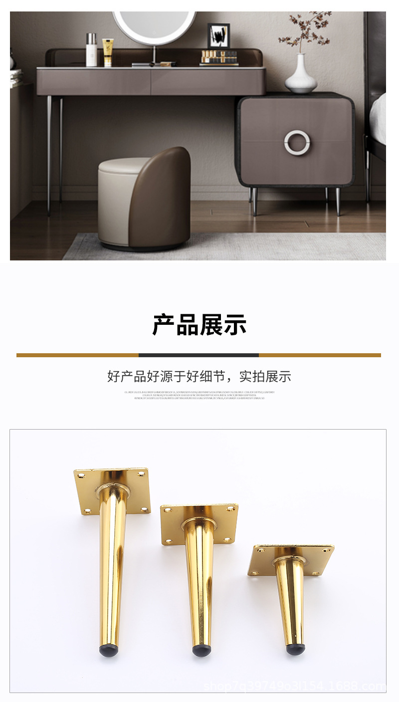 锥脚详情页_09.jpg