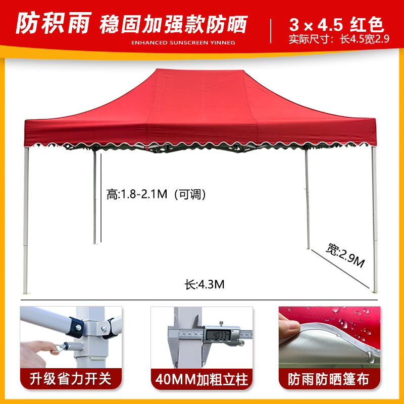 Carpa de exhibición de cuatro ángulos, carpa de publicidad a prueba de lluvia al aire libre, logotipo de impresión de eventos de exhibición y venta, sombrilla telescópica plegable