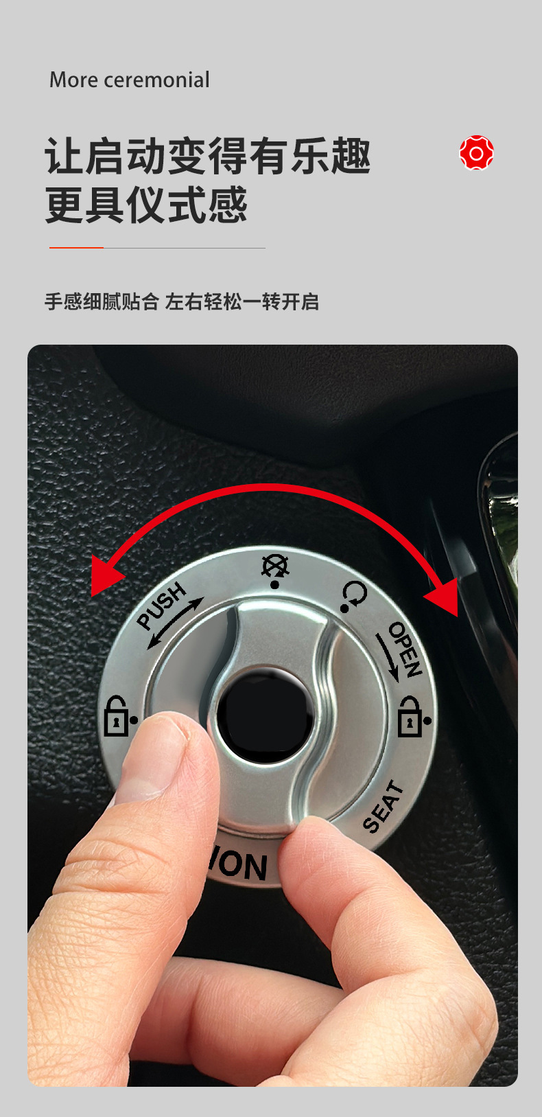 Car one-button start protective cover keyless start decorative sticker ignition switch button protection patch accessories
