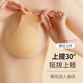 胸贴、乳贴;胸垫、插片;隐形文胸
