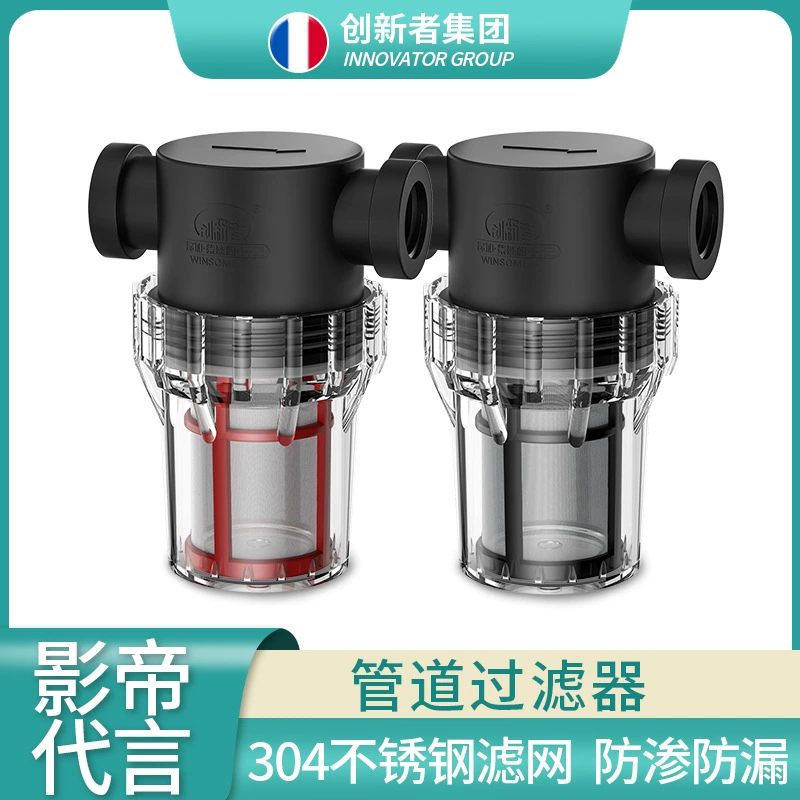 Трубопроводный фильтр прозрачный 4 точки 6 точек большой поток водопроводной воды пластиковый фильтр предварительной очистки племенного сада Водоочиститель