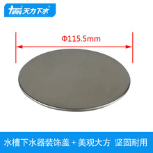 �պ�ŷ������ˮ����ˮ��115.5��ˮ�������װ�θ�ϴ����ˮ��QS135