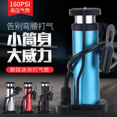 Foot pump, household battery, bicycle, electric motorcycle, car, foot pump, air pipe, playing basketball