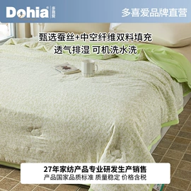 夏凉被;四件套;纤维被