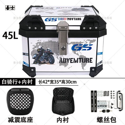 Universal Large-Capacity Electric Vehicle | Motorcycle trunk - 45l-white-cycling-lined-quick-release-shock-absorbing-base