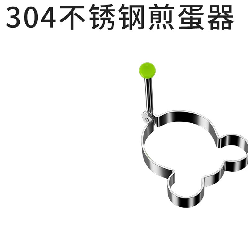 304 ステンレス鋼オムレツ型オムレツモデル愛梅ポーチドエッグラウンド研削ツールノンスティック|undefined