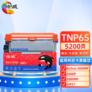 �L�� TNP65�׼ӷ۷ۺ� �m�ÿ��Ῠ�����_ 3000M̼��3080MF 2600P