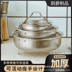 多機能304ステンレス蒸し器、細孔排水バスケット、野菜洗いバスケット、炊飯器分離防水蒸し器