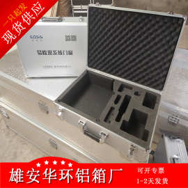 铝箱定做航空箱铝合金箱仪器箱样角箱展示展览箱工具箱拉杆箱厂家