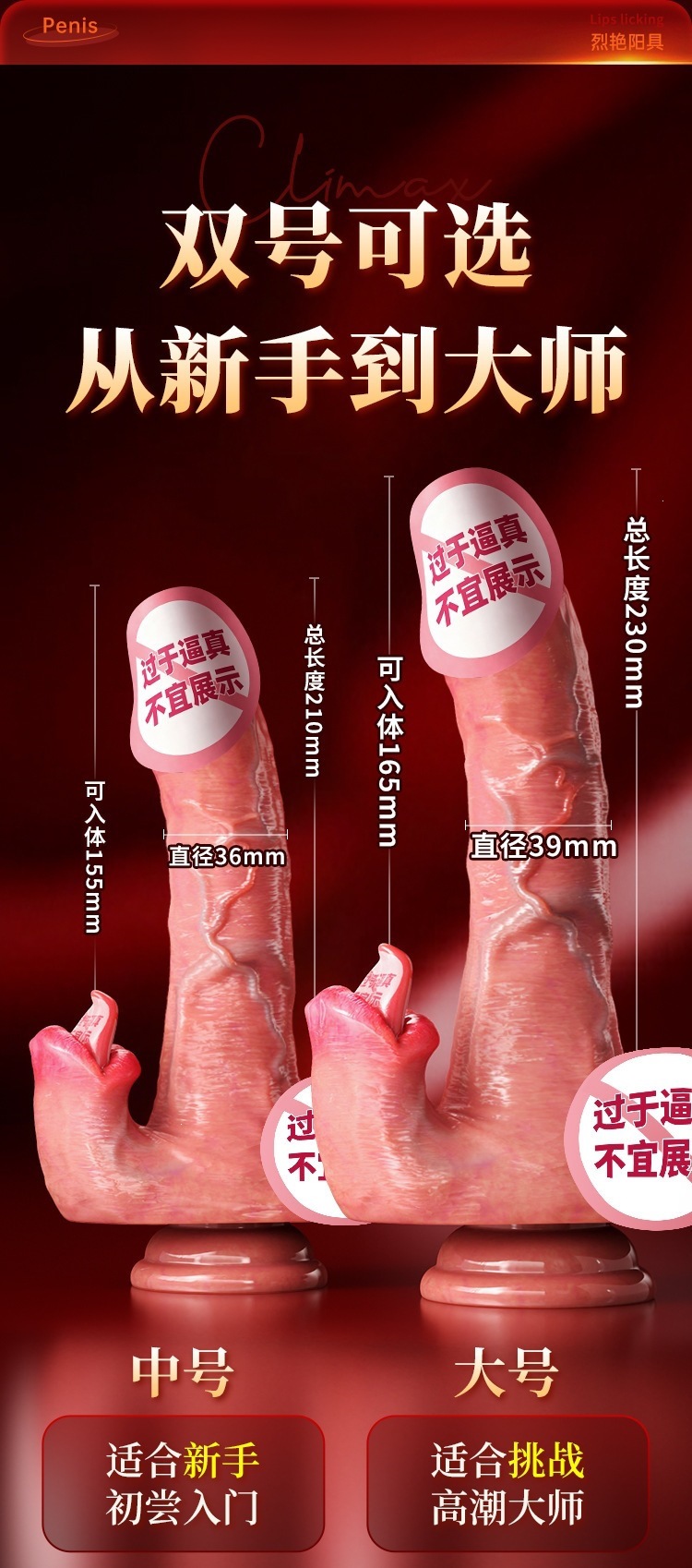Mystery Girl Realistic Thrusting Tongue-Licking Telescopic Vibrating Heated Liquid Silicone Adult Toy — detail image 1