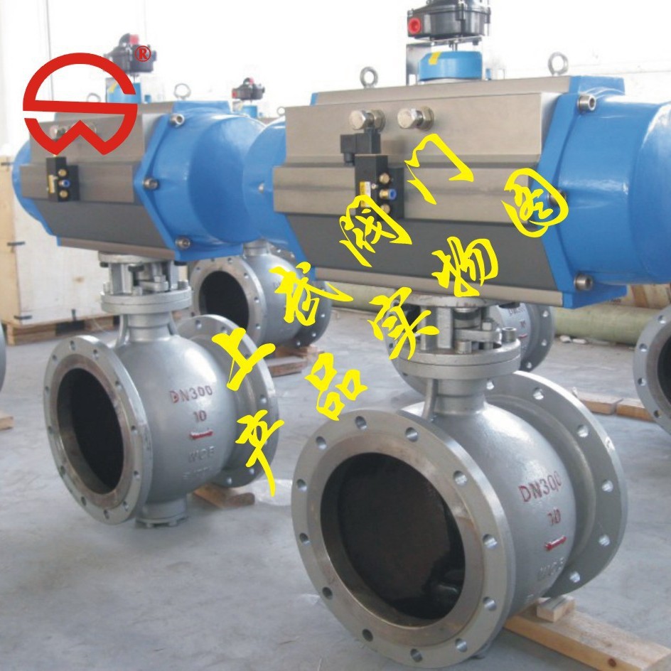 供应PBQ640H气动偏心半球阀