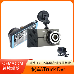 5��؛܇܇�dӛ䛃x1080Pǰ���p�ͬ�����DVR�֙C�� ͣ܇���l