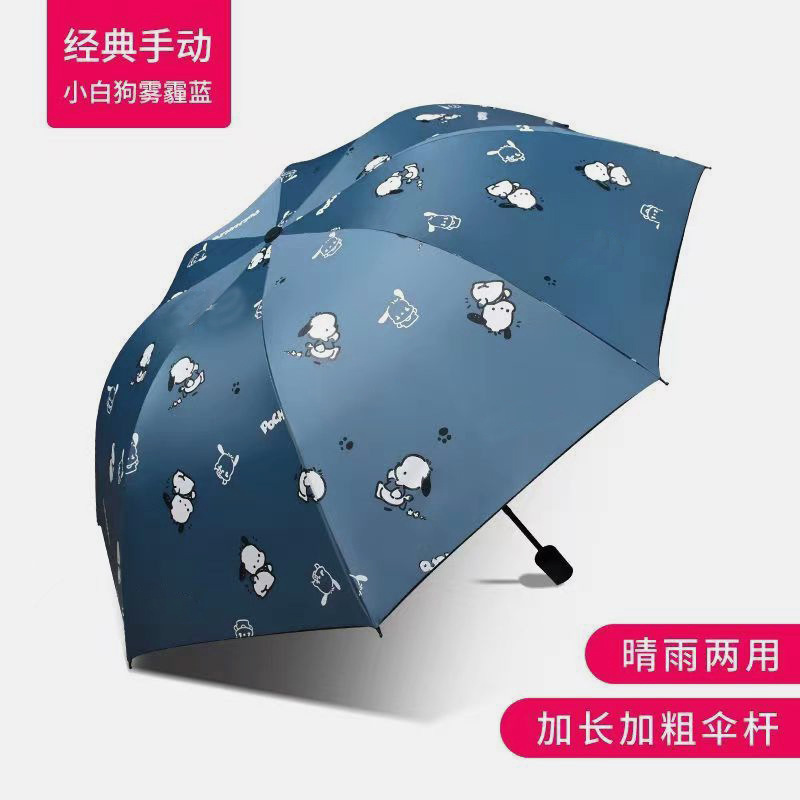 Pacha Dog bruma Blue ('anti - paradise') manual