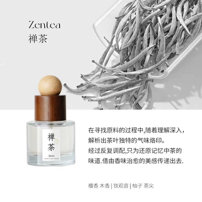 Odor Removal Pregnant Women and – Car Perfume Aromatherapy - zen-tea-high-end-hotel-fragrance-comes-with-car-sticky-mat