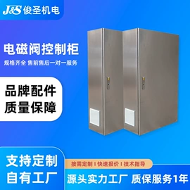 配电柜;PLC;其他输配电