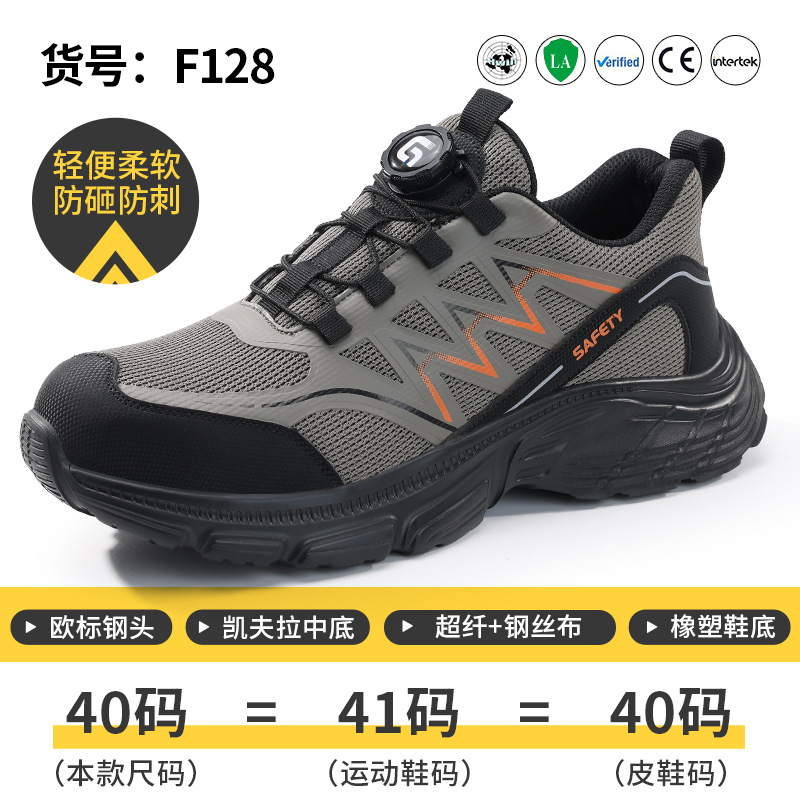 F128-회색 녹색 새 모델;38