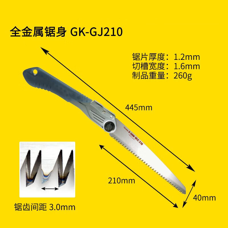 TAJIMA 1103 - 1747 G-SAW Sierra de dibujo resistente 210mm